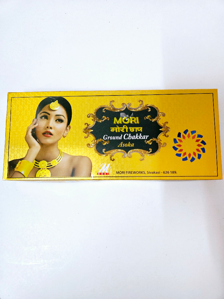 Ground Chakkar Ashoka (Mori)