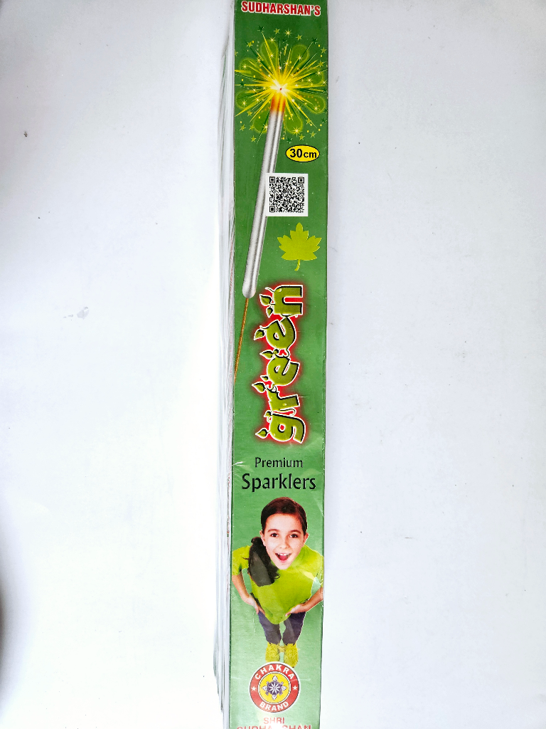 30cm Green Sparklers