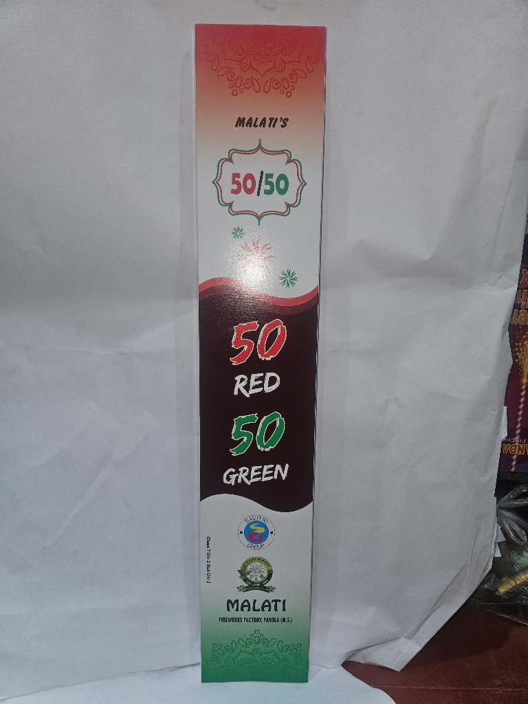 50cm  50/50 Red & Green Sparklers