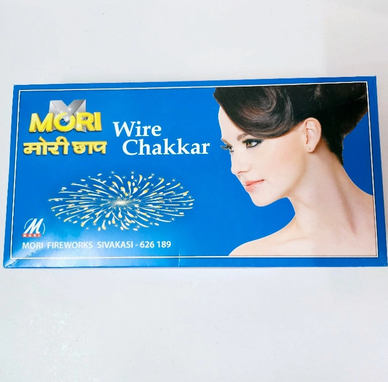 Wire Chakkar